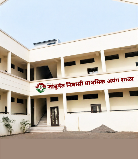 School Campus & Infrastructure